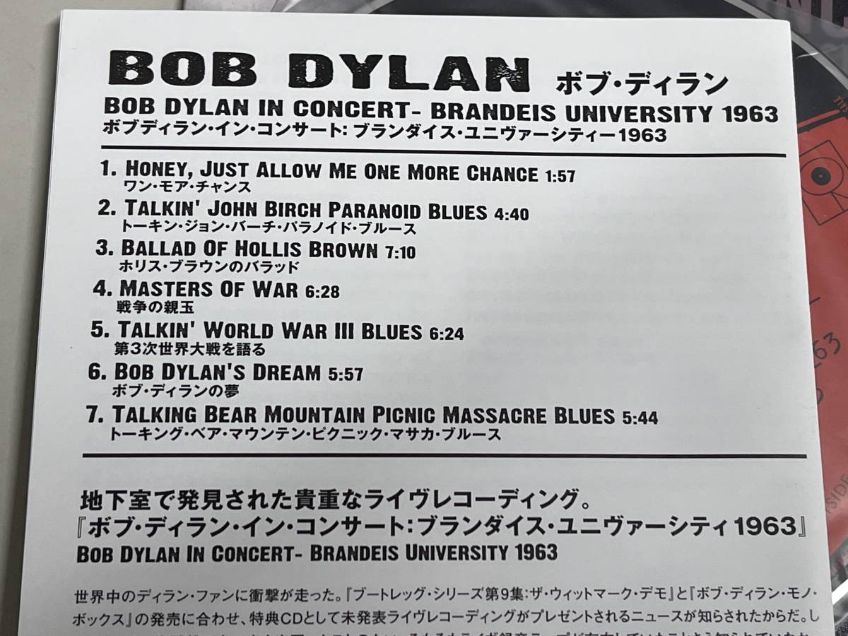 【紙ジャケットCD美品】bob dylan in concert brandeis university 1963/ボブ・ディラン：ブランダイス・ユニヴァーシティー1963【日本盤】の画像3