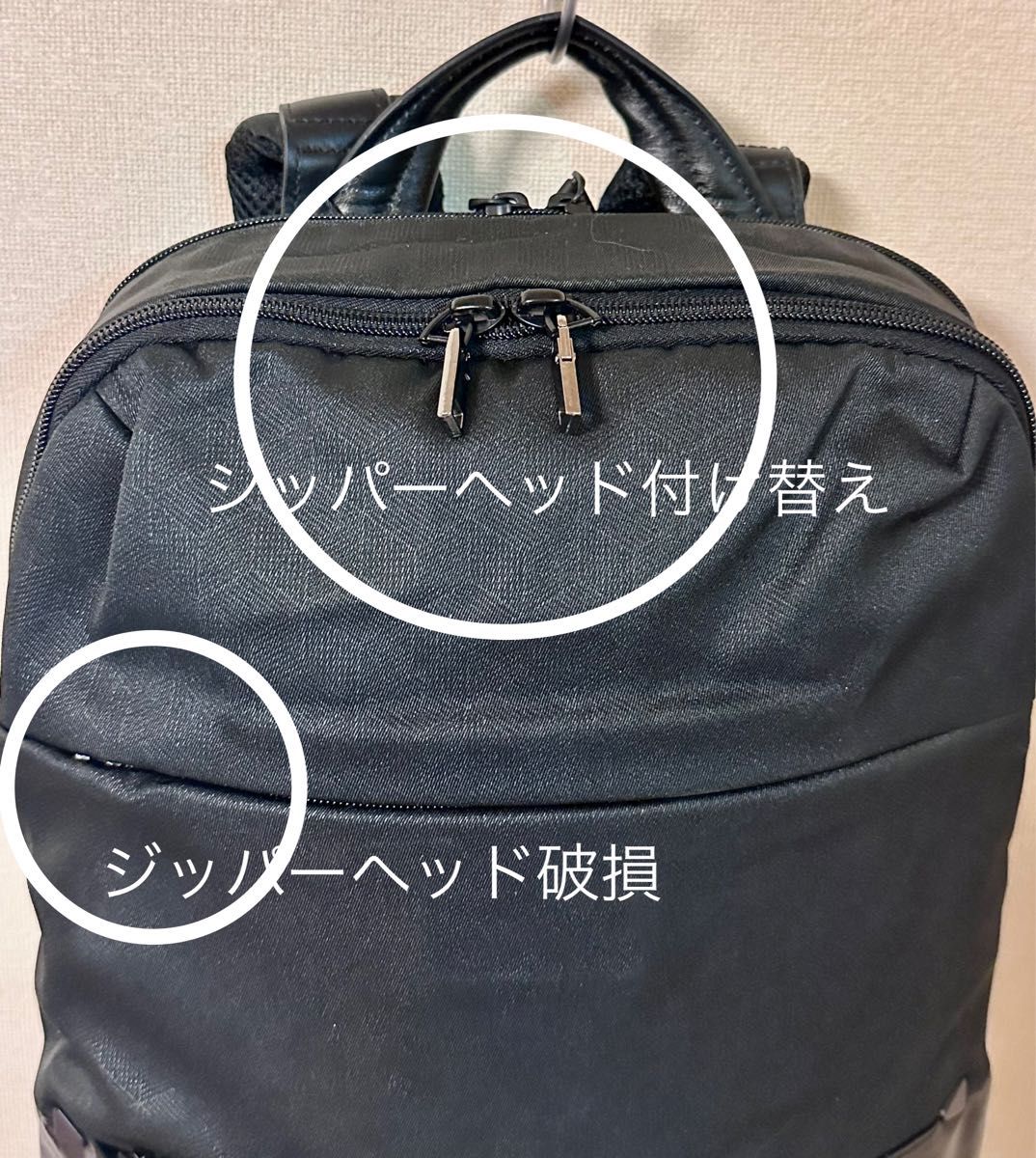 【訳あり】TUMI TAHOE 『エルウッド』バックパック