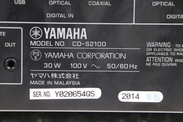 Yamaha ヤマハ CD-S2100　Cd Player　CDプレーヤー (2433044)_画像5