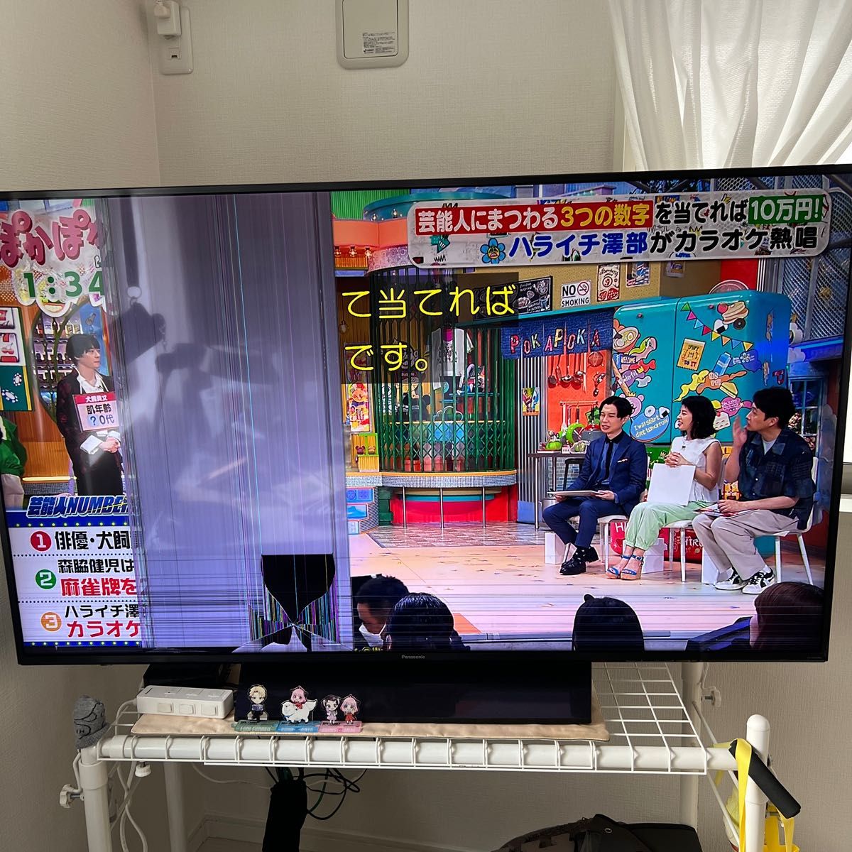 Panasonic VIERA TH−55GX850 液晶テレビ　訳あり(液晶割れ) 55型　取説　保証付