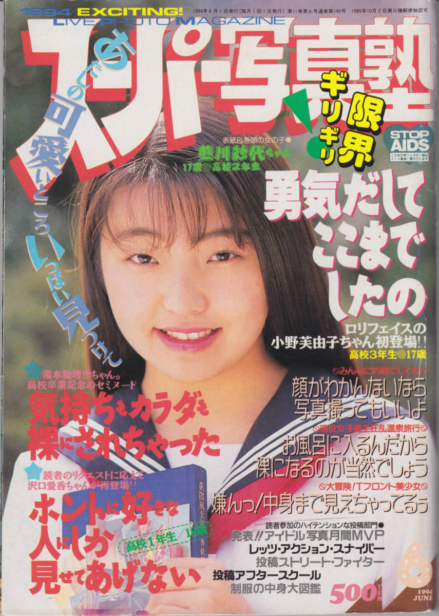 贈る結婚祝い No.65-94のうち79,80,87が抜け 抜けありセット JAPAN
