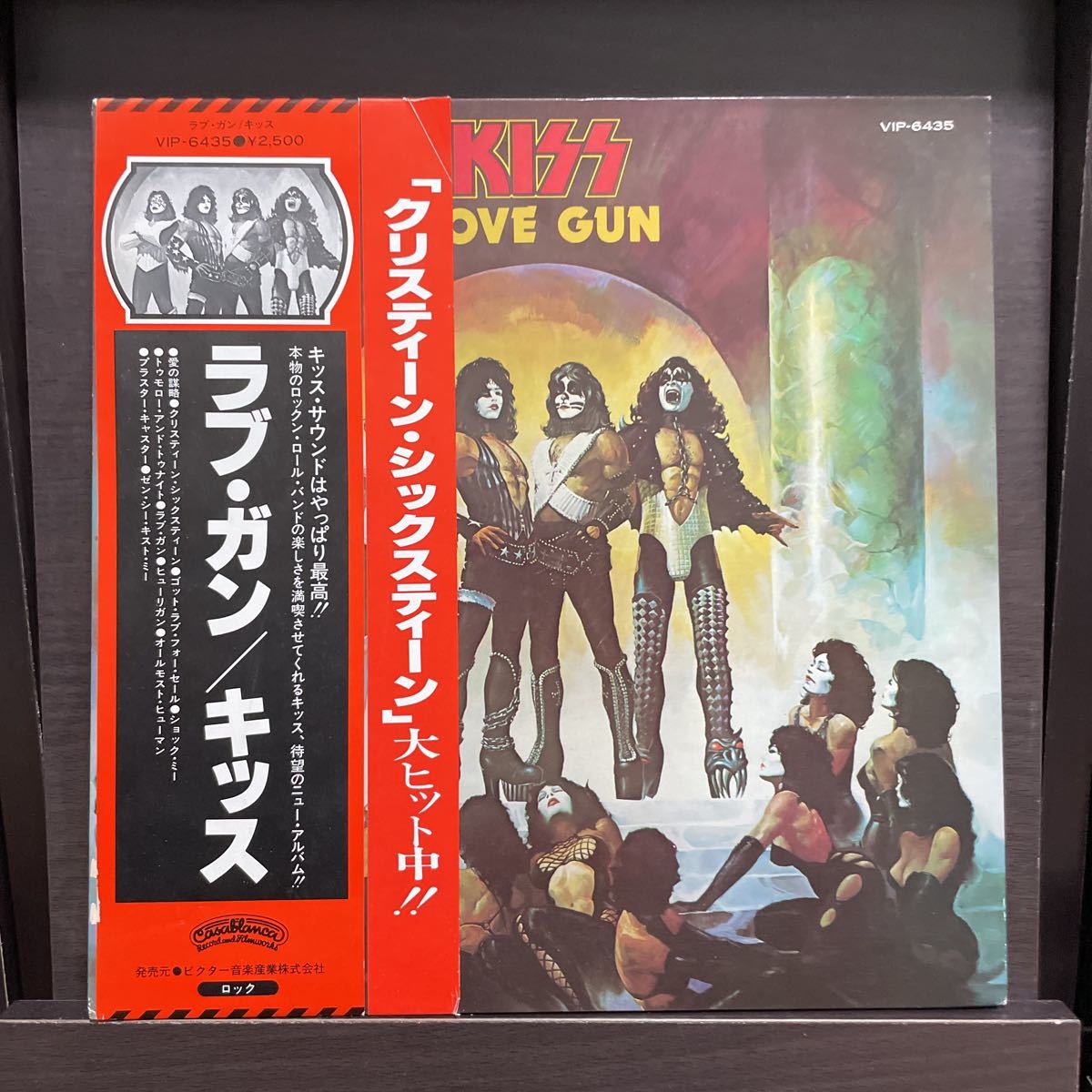 稀少2種帯付LP!! KISS キッス LOVE GUN ラブ・ガン VIP-6435 レコード