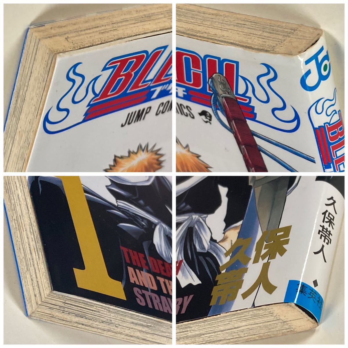 開店記念セール! Amazon.co.jp: 初版 BLEACH 全巻セット 帯付き 開店記念セール! Amazon.co.jp: 初版 BLEACH 全巻セット 帯付き