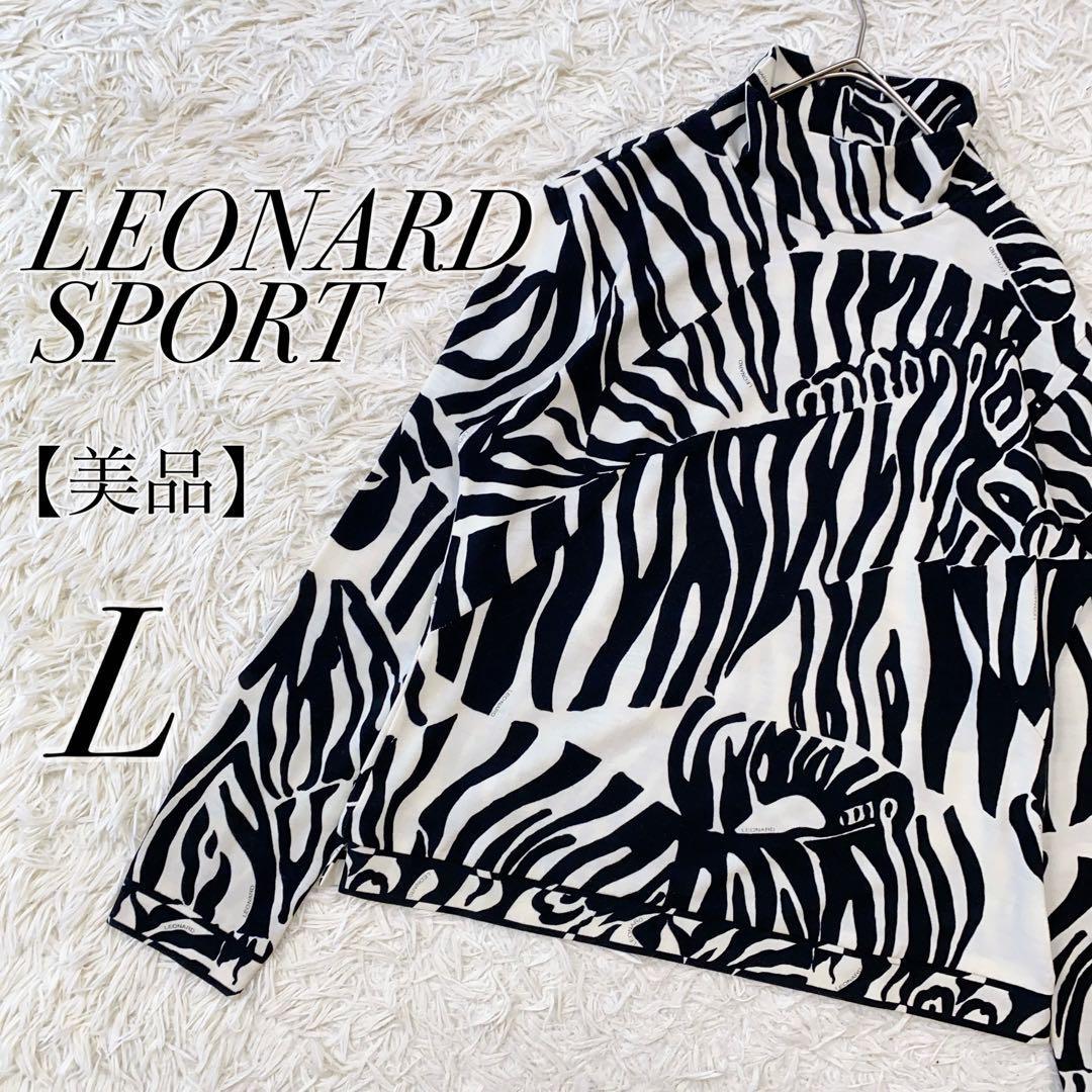 美品】LEONARD SPORT レオナール スポーツ ハイネック カットソー 総柄