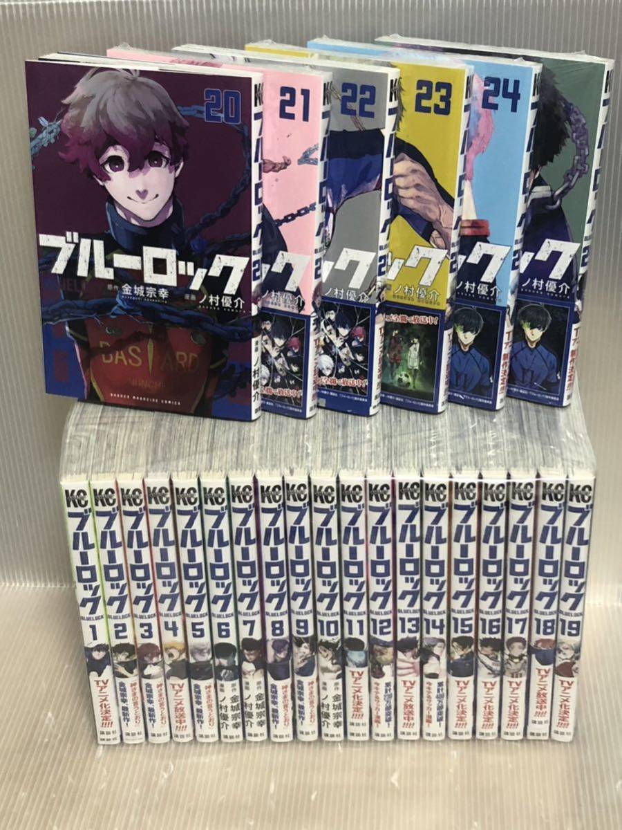 雑誌で紹介された 【UBL30y】《状態良好》 ブルーロック 第1～25巻続巻