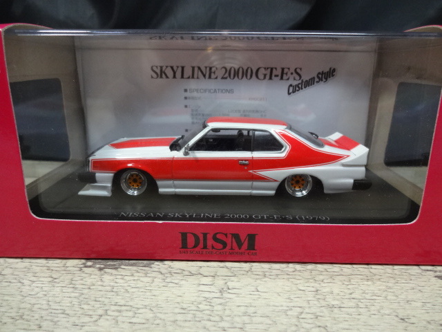 DISM アオシマ 1/43 スカイライン HT 2000GT-E・S (1979) ミニカー