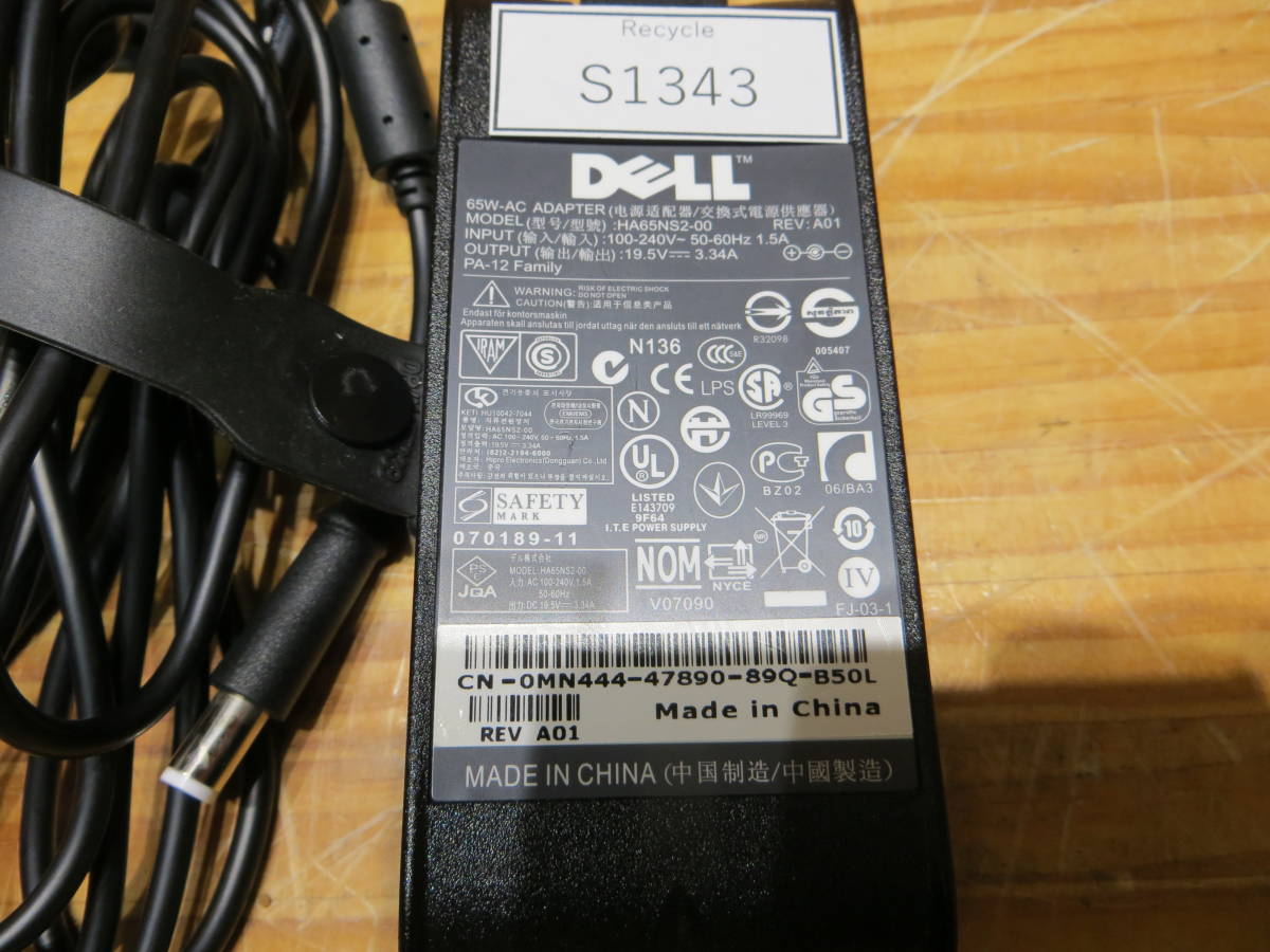 *S1343*★デル DELL★ACアダプター★HA65NS2-00★動作確認済み品中古#*_画像3