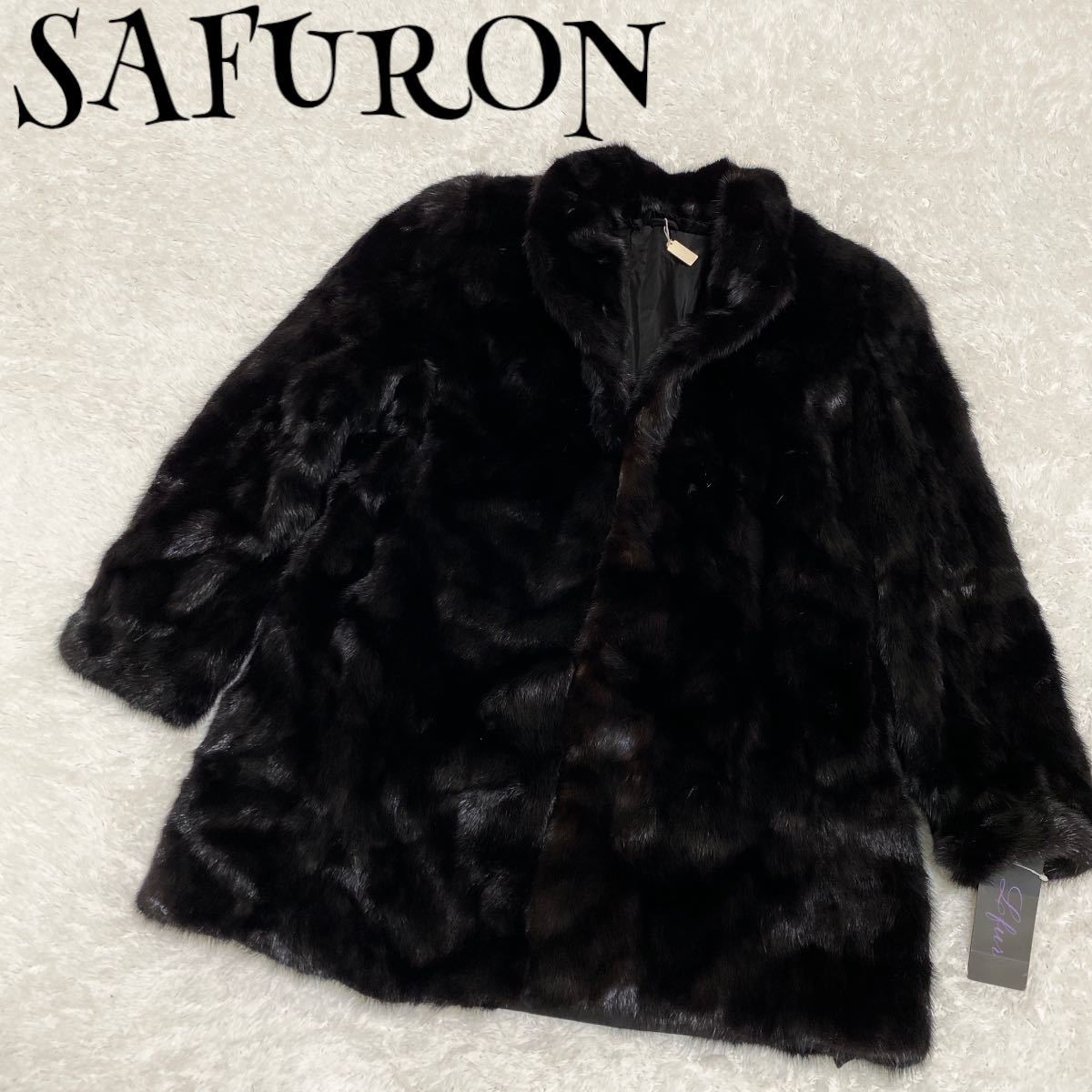 いいスタイル SAFURON サフラン 黒 ブラック フリーサイズ 定価78万円