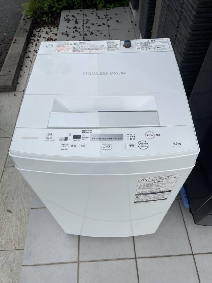 円高還元 愛知近郊配送無料 TOSHIBA 2020年製 4.5kg洗濯機 AW-45M7 5kg