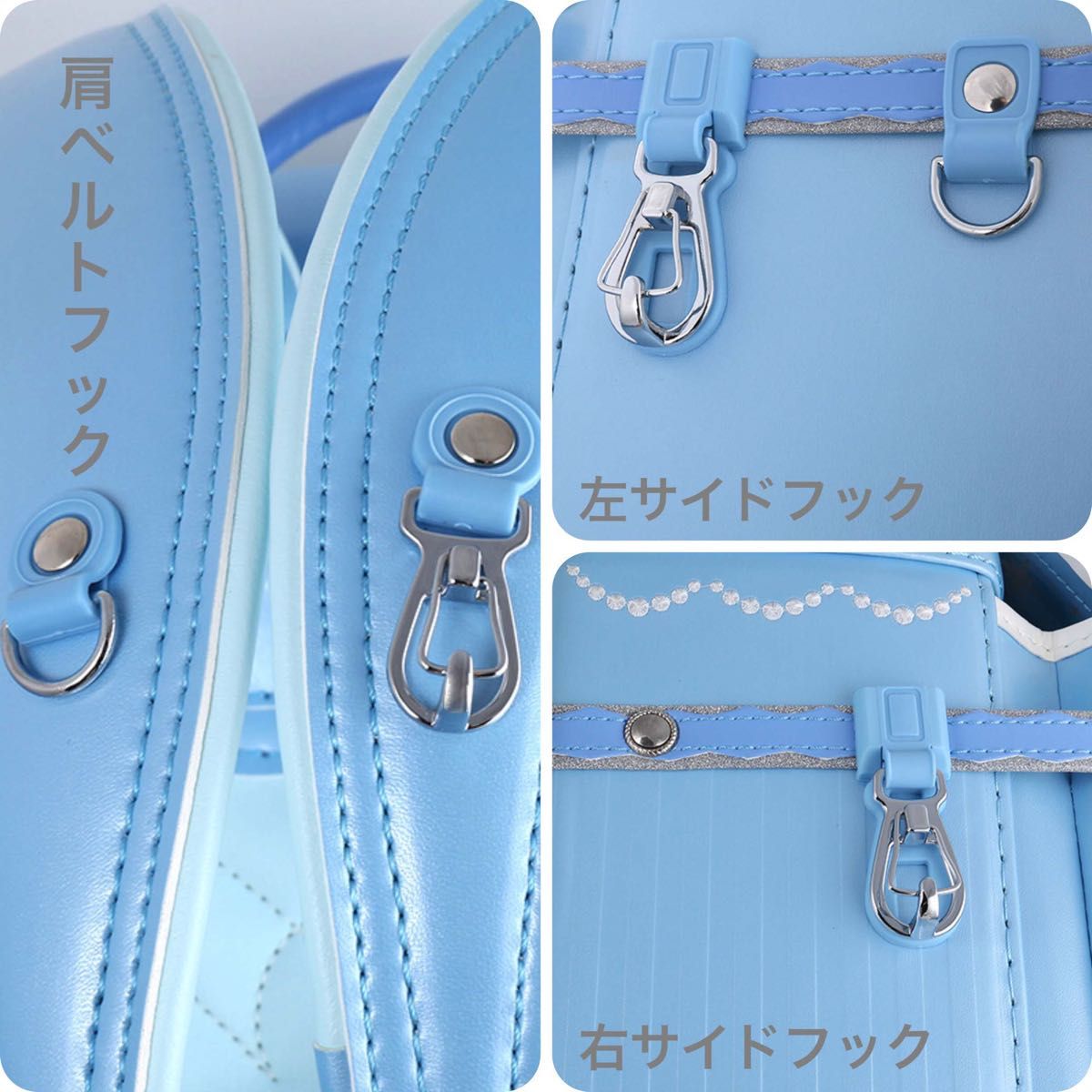 ランドセル 6年保証 おまけ付き ハート&刺繍 女の子 パステルブルー