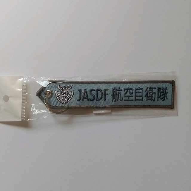 フラッグキーホルダー　航空自衛隊　JASDF_画像1