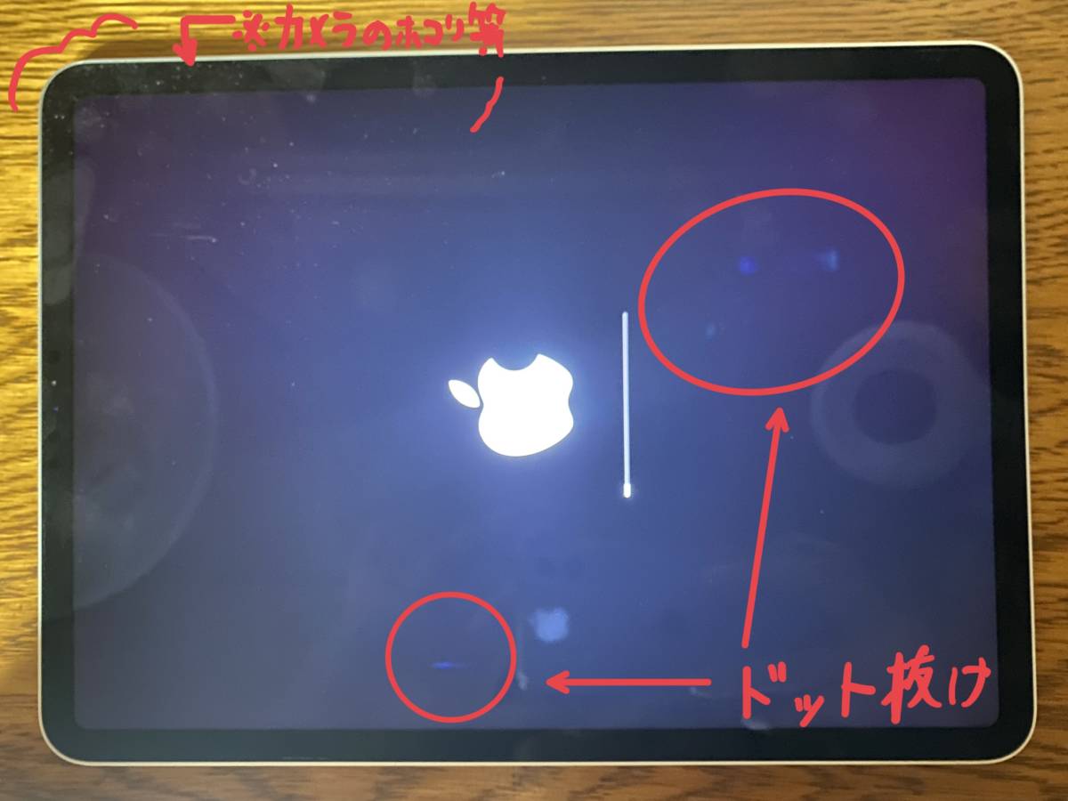 iPad Pro 11インチ 第2世代 シルバー 128GB Wi-Fiモデル iPad Pro 11インチ 第2世代 シルバー 128GB Wi-Fiモデル