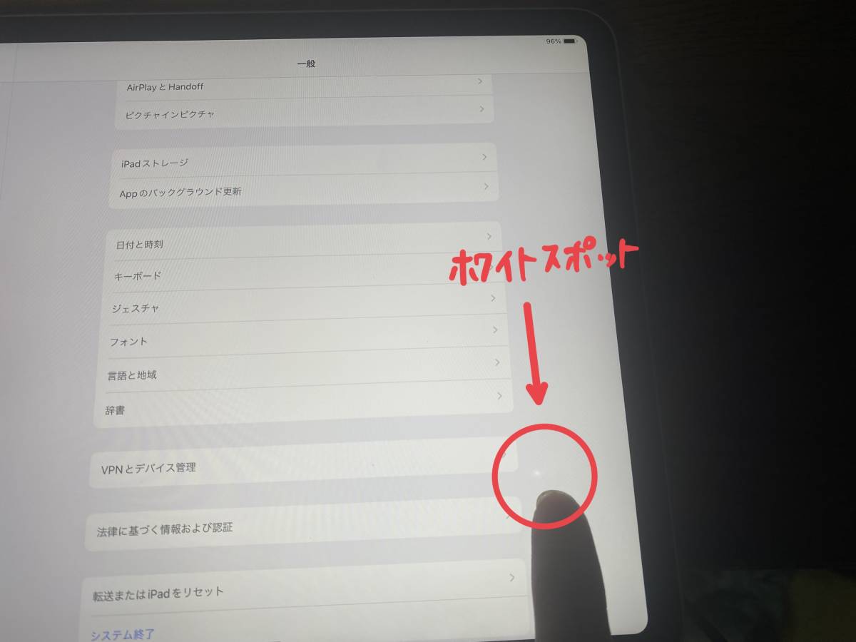 iPad Pro 11インチ 第2世代 シルバー 128GB Wi-Fiモデル iPad Pro 11インチ 第2世代 シルバー 128GB Wi-Fiモデル