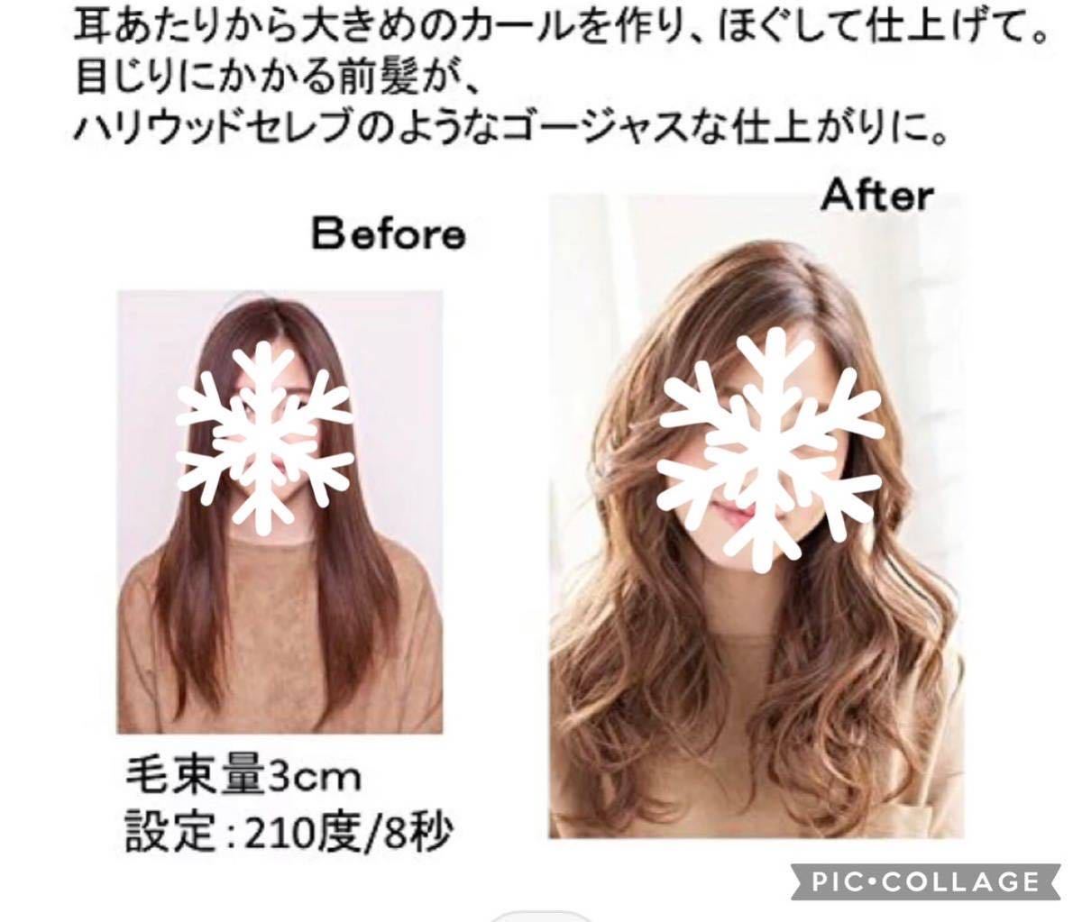 即決 ベビリスプロBabyliss Pro BAB-2665Uミラカール ヘア 即決 ベビリスプロBabyliss Pro BAB-2665Uミラカール ヘア