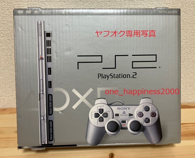 SONY プレイステーション2 PS2 本体 SCPH-79000SS サテン・シルバー 新品未開封_画像1