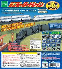 ★　エポック　ミニモータートレイン　C57形蒸気機関車 & 681系はくたか　( 全16種セット )　⑥