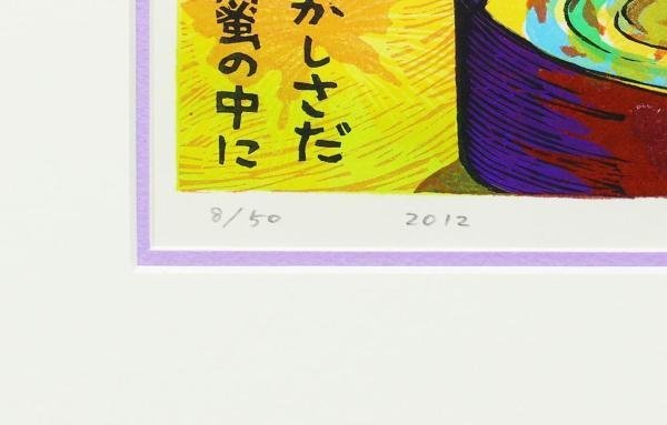 真作】【WISH】風鈴丸「おまつり広場」木版画 8号大 2012年作 直筆