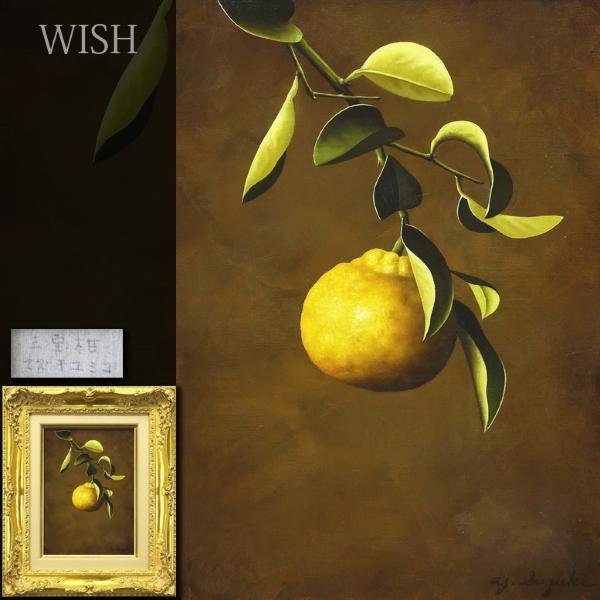 Yahoo!オークション - 【真作】【WISH】鈴木裕見子「三宝大甘 Yahoo!オークション - 【真作】【WISH】鈴木裕見子「三宝大甘