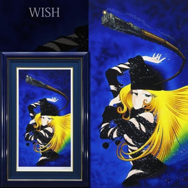 真作】【WISH】松本零士「エターナル・ファンタジー」シルク 真作】【WISH】松本零士「エターナル・ファンタジー」シルク