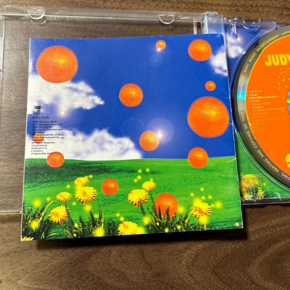 CD  ジュディ、アンド、マリー　　オレンジ、サンシャイン