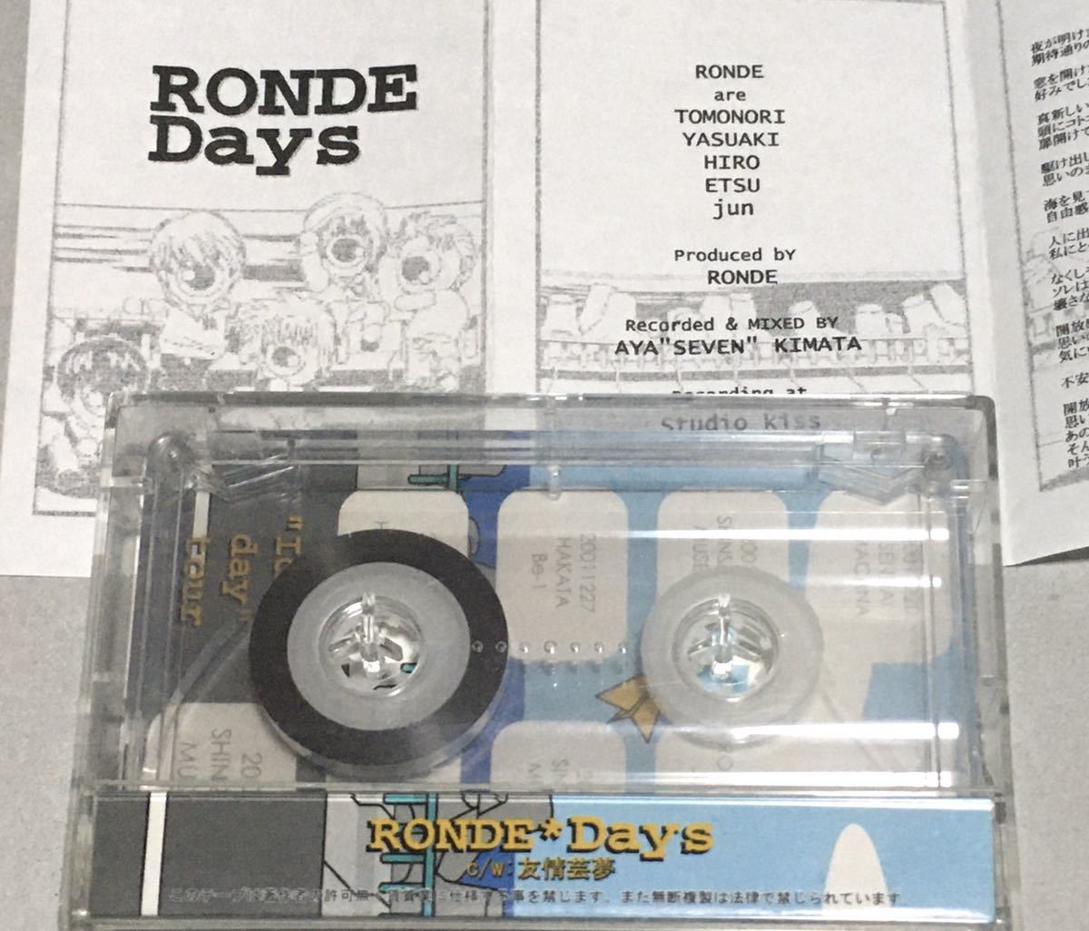 ◆ RONDE ロンド　デモテープ 「 Days 」V系 ヴィジュアル系　Bye2regret_画像2