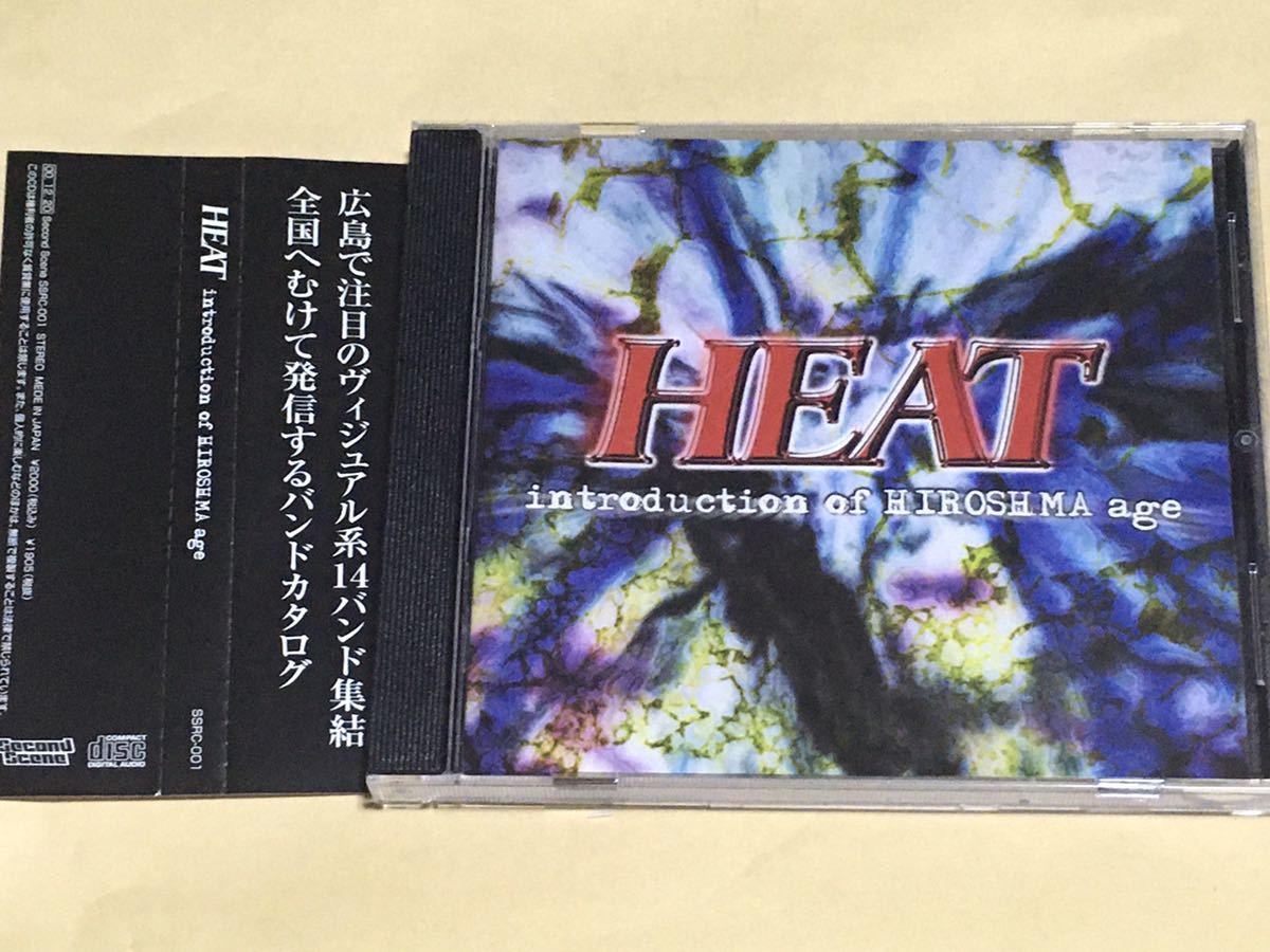 ◆ 広島V系バンド オムニバスCD「 HEAT introduction of HIROSHIMA age 」eye［s］ Seele Velze Dieulawahl Aliza Marie ROZARY_画像1