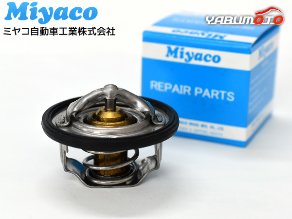 AD エキスパート VAY12 サーモスタット パッキン付 ミヤコ自動車 Miyaco 国内メーカー H18.12～H25.05_画像1