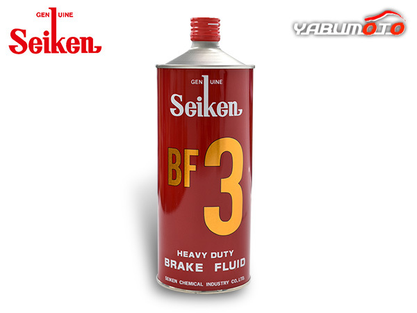 セイケン 純正 BF3 ブレーキ液 ブレーキフルード 1L DOT3 BF-3 日本製 制研化学工業 Seiken セイケン 3100_画像1