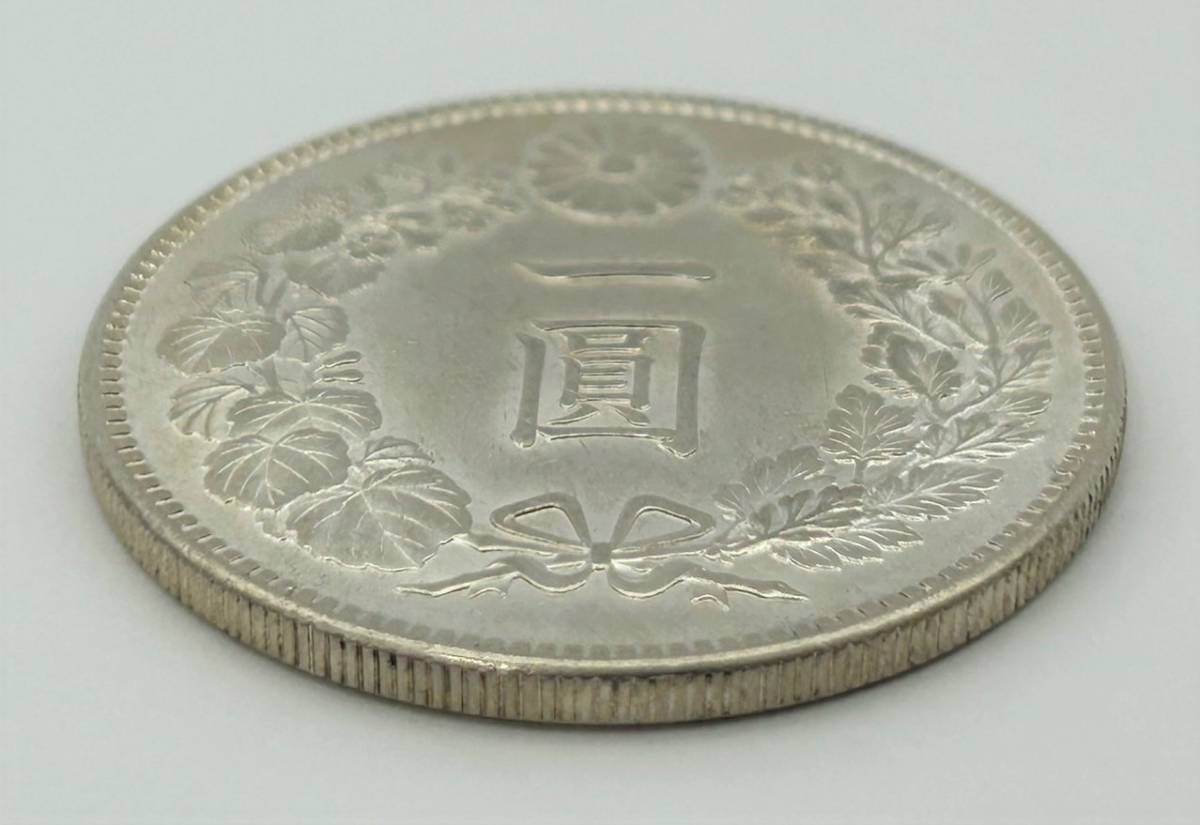 1000円スタート◆古銭 新1円銀貨 小型 明治45年 一圓銀貨 硬貨◆経年保管品 貨幣 近代古銭 直径約38.0mm 量目約26.9g アンティーク_画像2