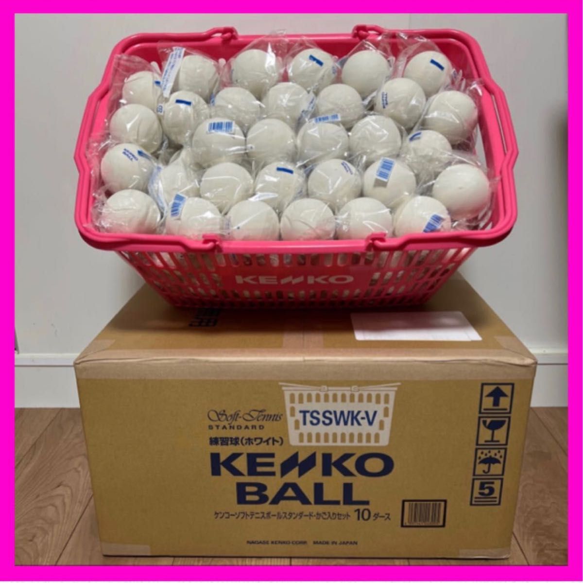 新品・未使用】ケンコー ソフトテニスボール 練習球 ホワイト 10ダース