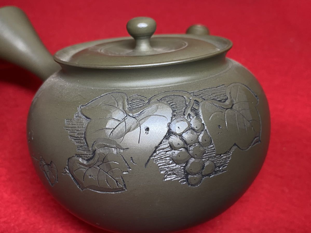 C24ー新品未使用【 常滑焼緑泥横手急須( 水野陽景造) 】>玉露煎茶
