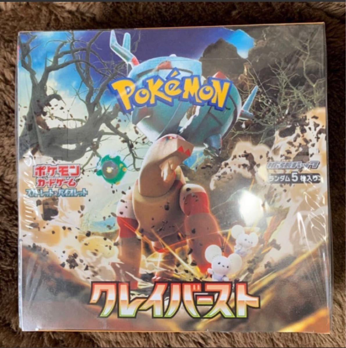 ポケモンカードゲーム 拡張パック クレイバースト box 新品未開封