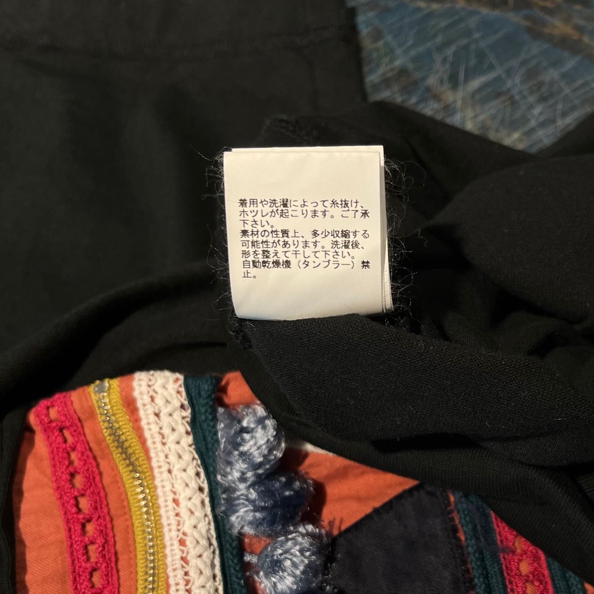 undercover scab 民族 ポケット Tシャツ サイズ 2 アンダー undercover scab 民族 ポケット Tシャツ サイズ 2 アンダー