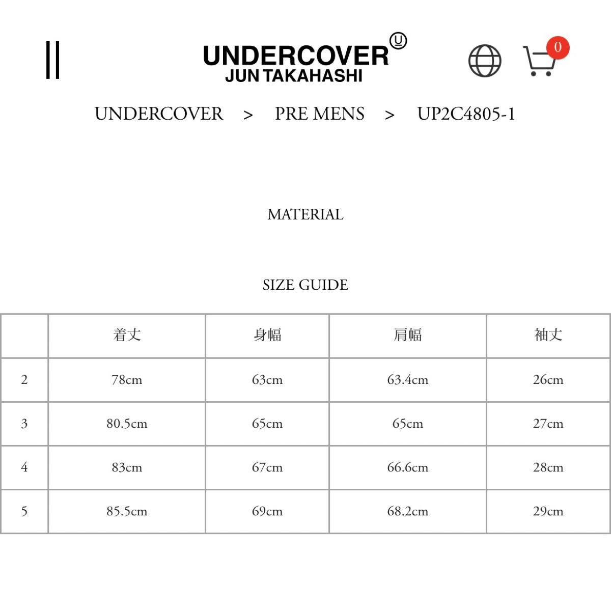 undercover scab 民族 ポケット Tシャツ サイズ 2 アンダー undercover scab 民族 ポケット Tシャツ サイズ 2 アンダー