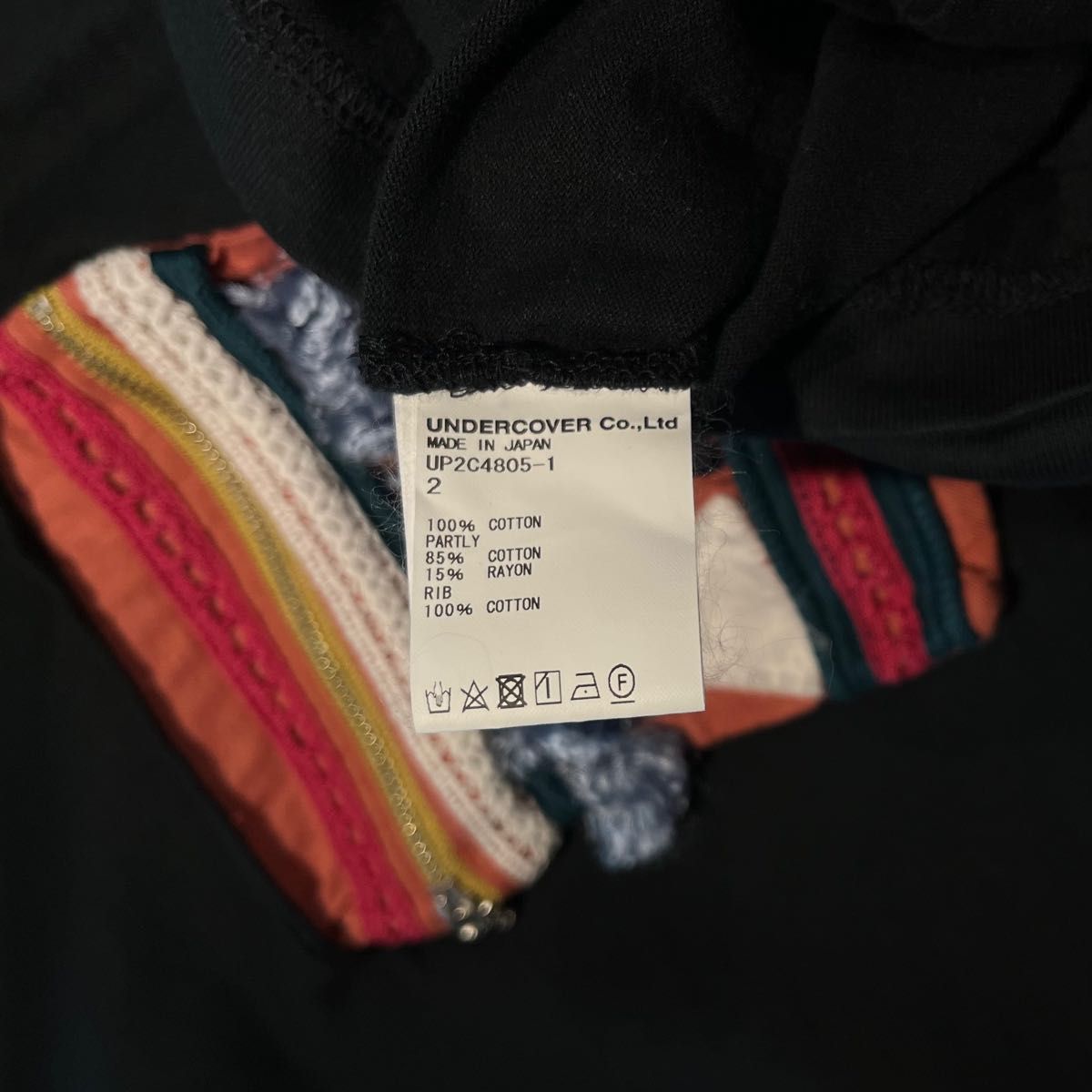 undercover scab 民族 ポケット Tシャツ サイズ 2 アンダー undercover scab 民族 ポケット Tシャツ サイズ 2 アンダー