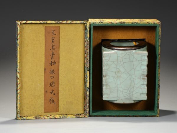 驚きの値段で宋代青釉銀口琮式瓶官窯瓏陶磁器染付蔵出中国古美術古