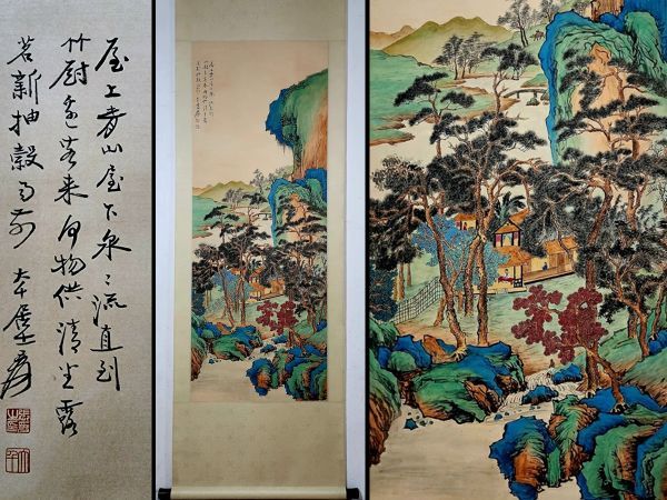 瓏】「張大千作 青緑山水図」近代画家 肉筆絹本 真作 掛け軸 書画立軸