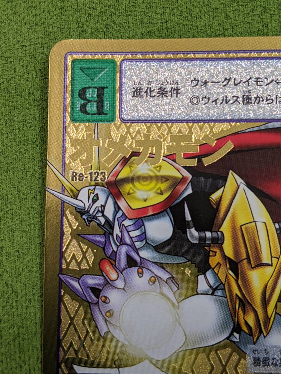 Yahoo!オークション - 旧デジモンカード【Re-123 オメガモン Yahoo!オークション - 旧デジモンカード【Re-123 オメガモン