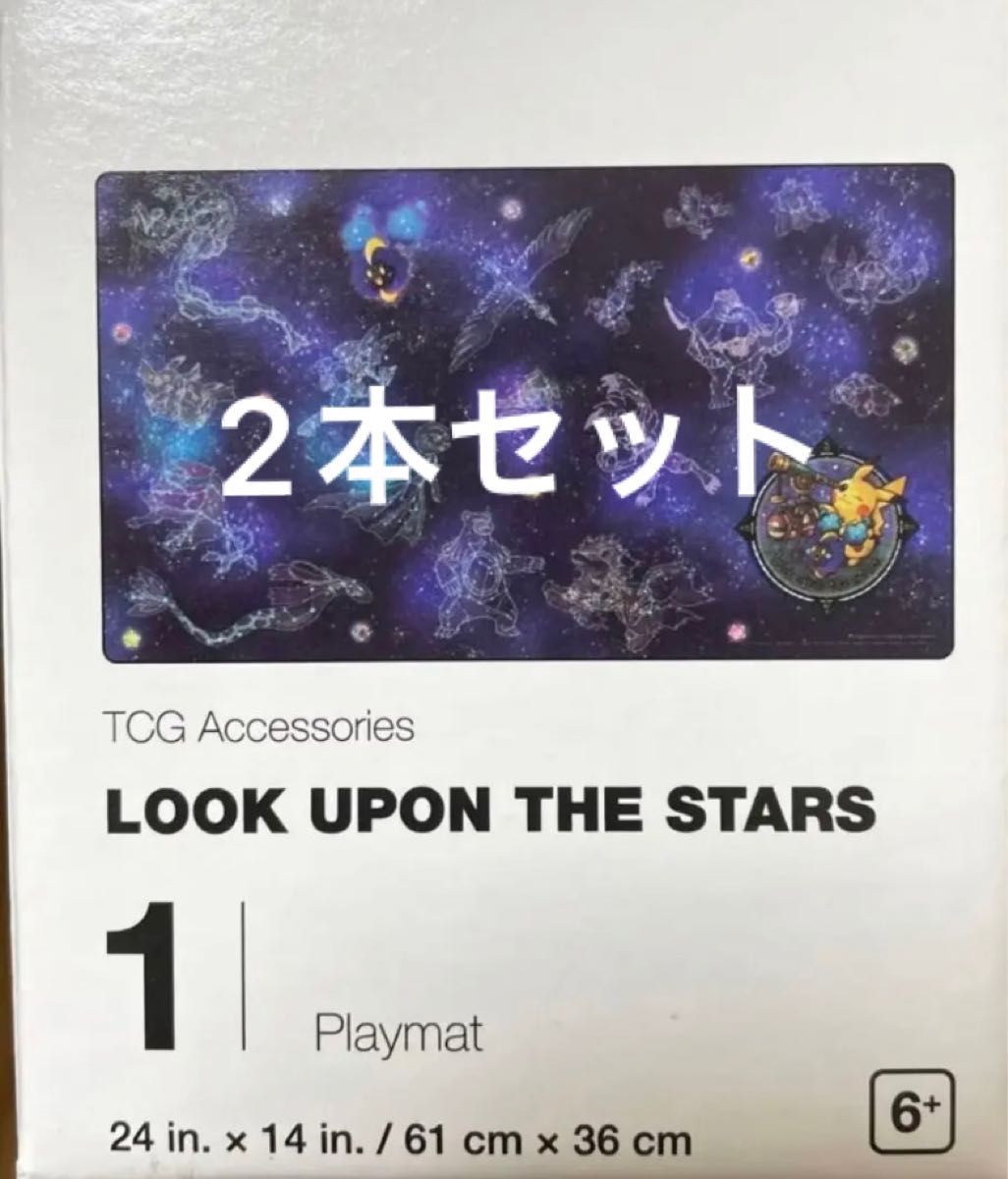 ポケモン プレイマット WCS 2023 LOOK UPON THE STARS 星見　ピカチュウ