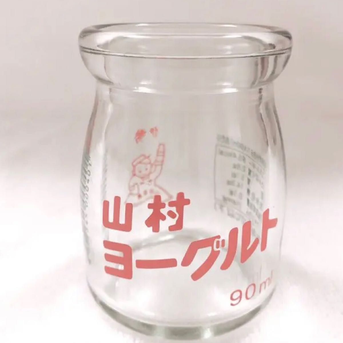 昭和レトロ 絵柄が可愛い 牛乳瓶 ヨーグルト瓶 4セット|Yahoo 昭和レトロ 絵柄が可愛い 牛乳瓶 ヨーグルト瓶 4セット|Yahoo
