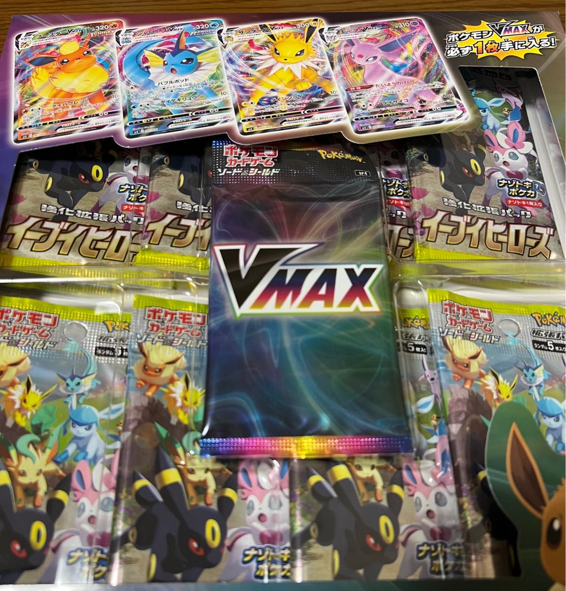 新品未開封 ポケモンカードゲーム ソード＆シールド VMAXスペシャルセット イーブイヒーローズ