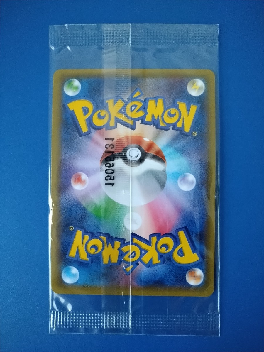 非売品、未開封】◇ レックウザEX ◇ 限定プロモ 色違いの黒い 非売品、未開封】◇ レックウザEX ◇ 限定プロモ 色違いの黒い