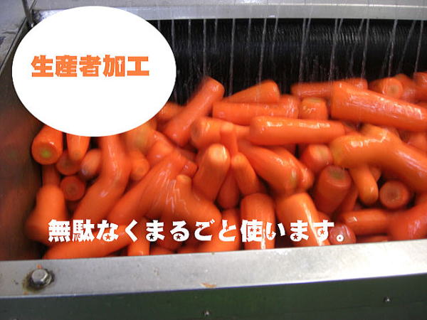 【送料無料】　津南高原人参ジュースベターカロチンが豊富”ひとみ人参”丸ごと手絞り98％使用人参ジュース1リットル6本セット_画像8