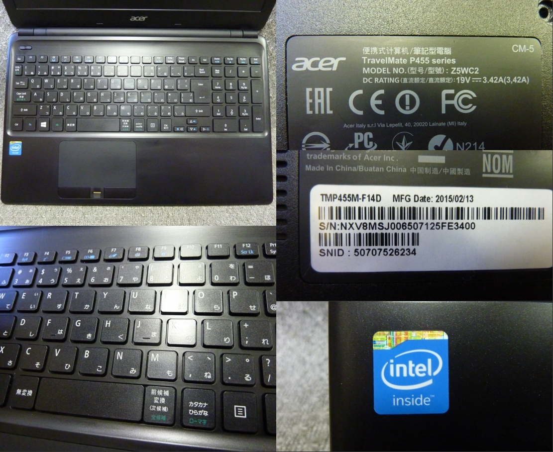 高級感 TMP455M-F14D Acer 大画面15.6” 選択可 7,10,11 Windows