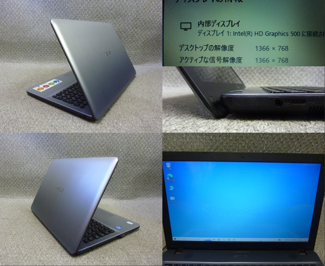 ASUS R541NA-G0598T【Celeron N3350 1.1GHz】-