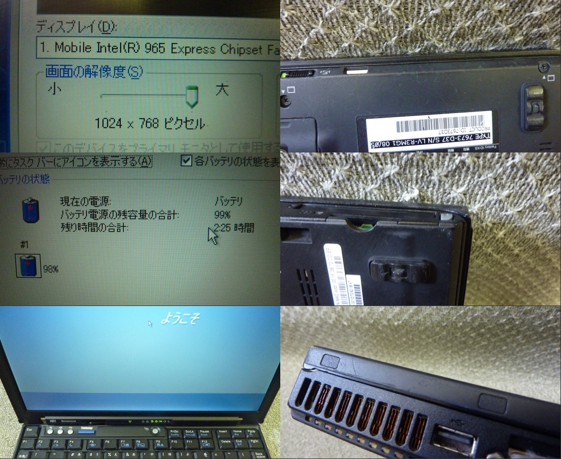 登場! IBM Lenovo 12.1” OS選択可 XP,Vista,7 Windows ThinkPad T8100