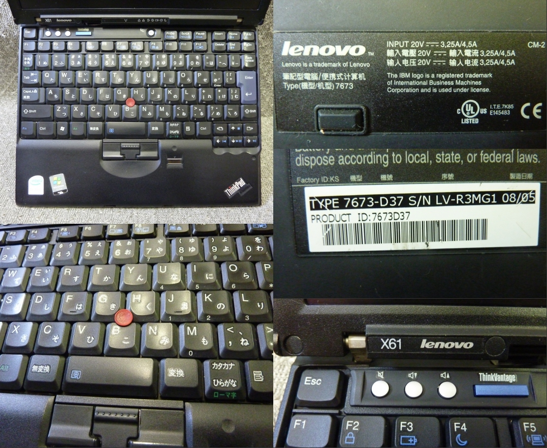 登場! IBM Lenovo 12.1” OS選択可 XP,Vista,7 Windows ThinkPad T8100
