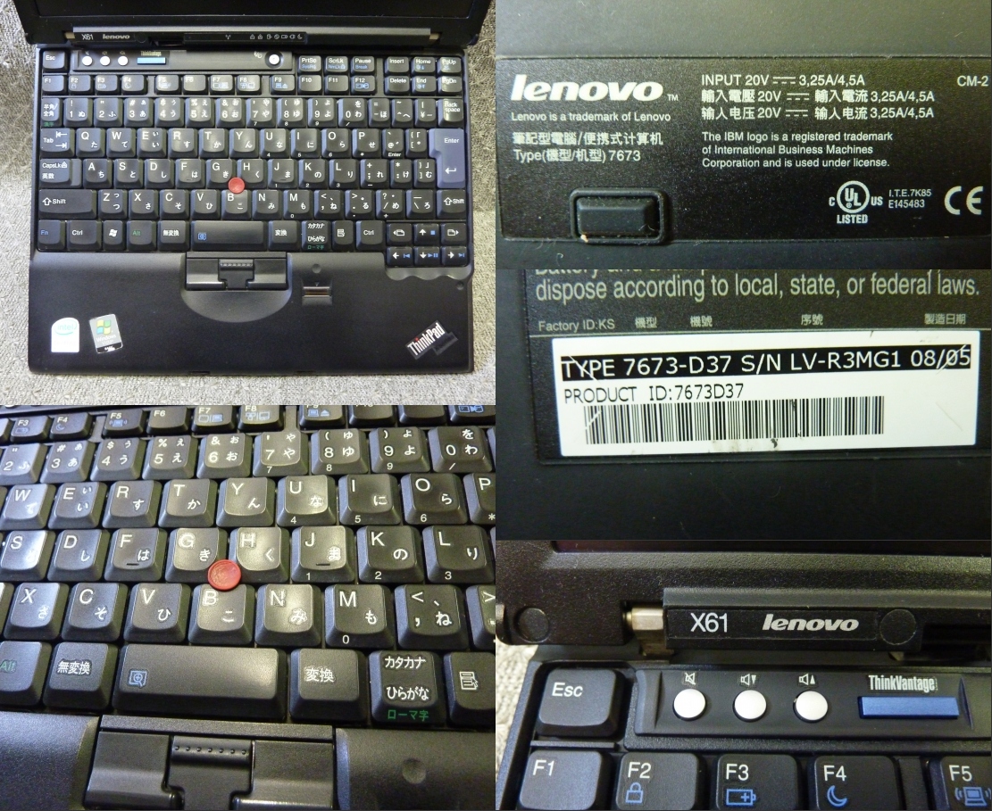 Windows XP Vista 7 OS選択可 12 1” Lenovo IBM ThinkPad X61 Windows XP Vista 7 OS選択可 12 1” Lenovo IBM ThinkPad X61