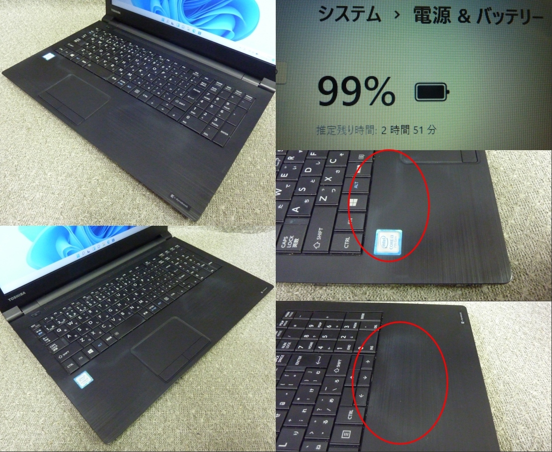 高速 新品SSD512GB Windows7,10,11 選択可 15.6” 東芝 dynabook B65/H ★ Core i3-7130U 2.7GHz/メモリ4GB/USB3.0/無線/リカバリ作成/2124_画像4