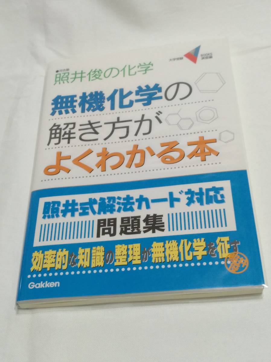 照井俊の化学の値段と価格推移は 16件の売買情報を集計した照井俊の化学の価格や価値の推移データを公開 照井俊の化学の値段と価格推移は 16件の売買情報を集計した照井俊の化学の価格や価値の推移データを公開